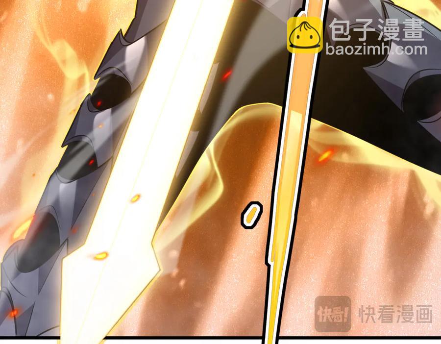 🍘我的系统很正经 13-爆衣成功，解锁必杀技 第20页