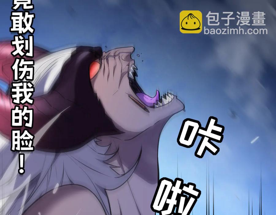 🍘我的系统很正经 13-爆衣成功，解锁必杀技 第26页