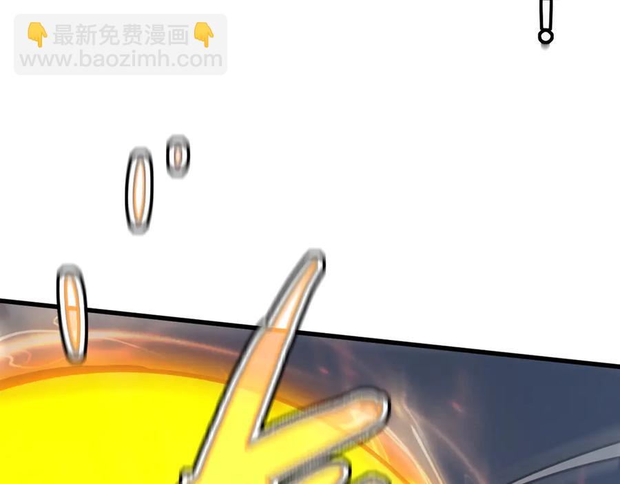 🍘我的系统很正经 13-爆衣成功，解锁必杀技 第28页