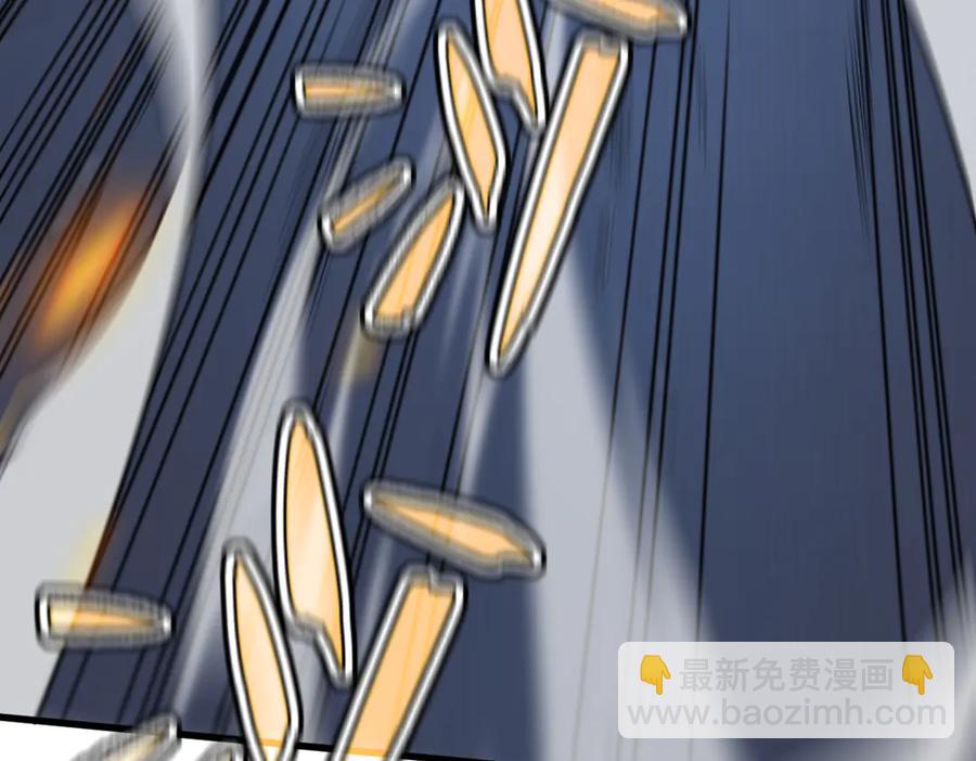🍘我的系统很正经 13-爆衣成功，解锁必杀技 第32页
