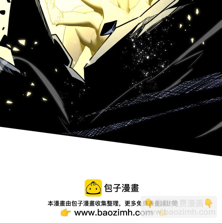🍘我的系统很正经 13-爆衣成功，解锁必杀技 第50页