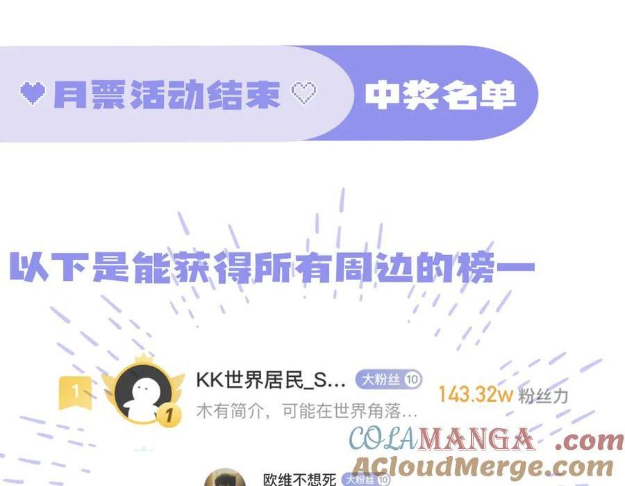 🍘我的系统很正经 开奖啦 第1页