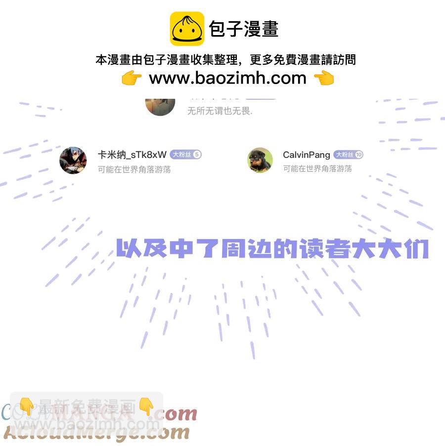 🍘我的系统很正经 开奖啦 第2页
