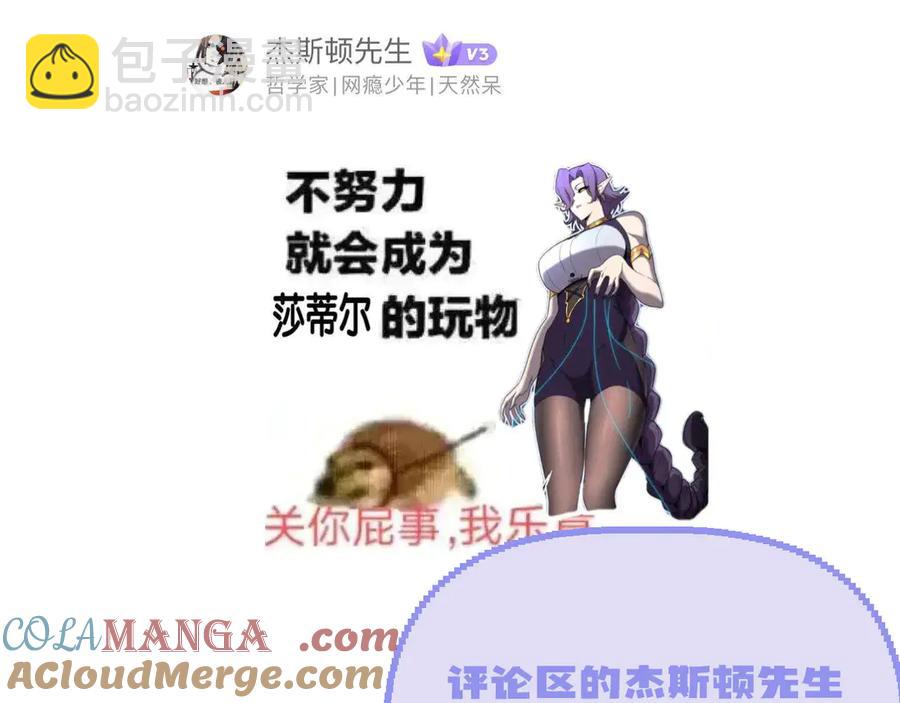 🍘我的系统很正经 开奖啦 第3页