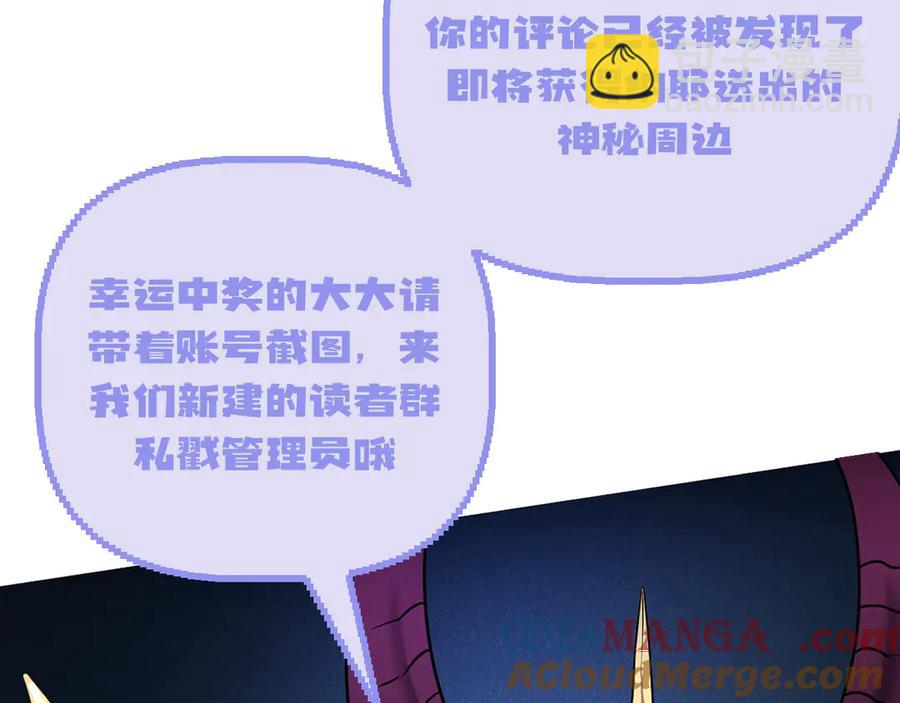 🍘我的系统很正经 开奖啦 第4页