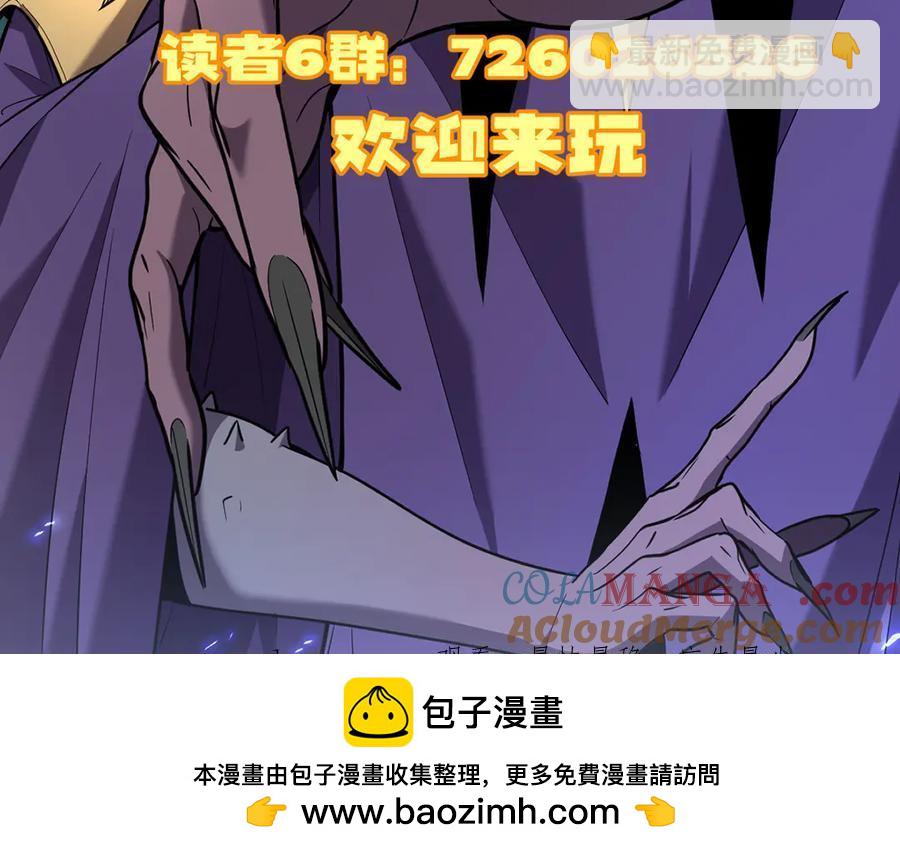 🍘我的系统很正经 开奖啦 第6页