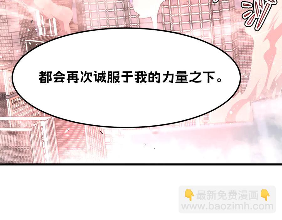 🍘我的系统很正经 15-您亲手赐予的项圈 第11页
