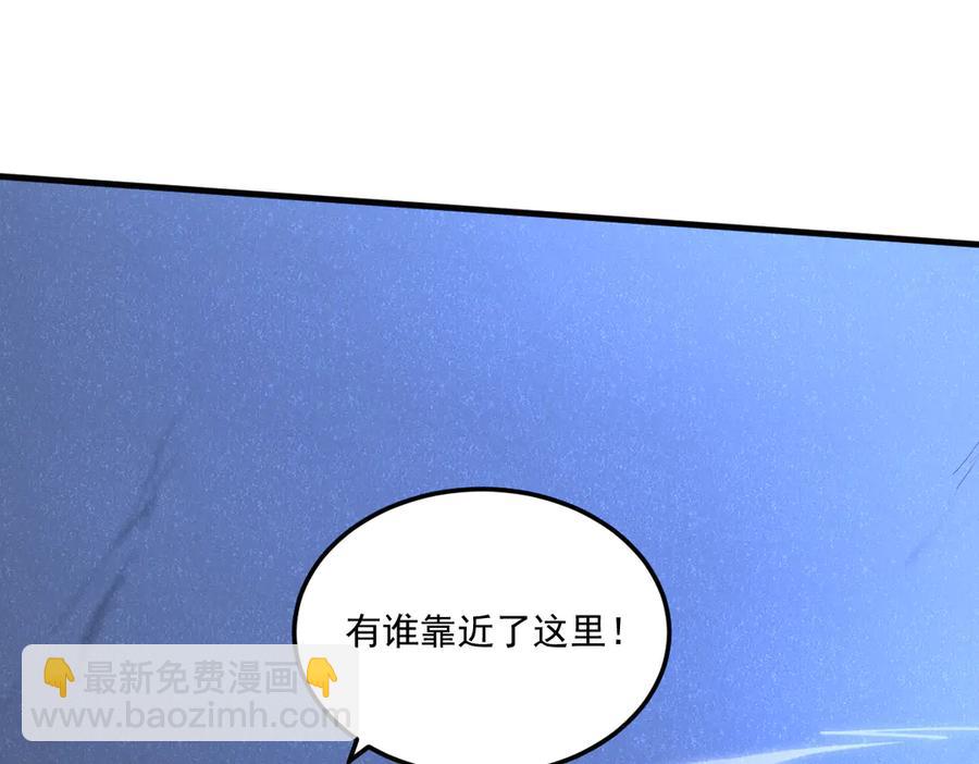 🍘我的系统很正经 15-您亲手赐予的项圈 第15页