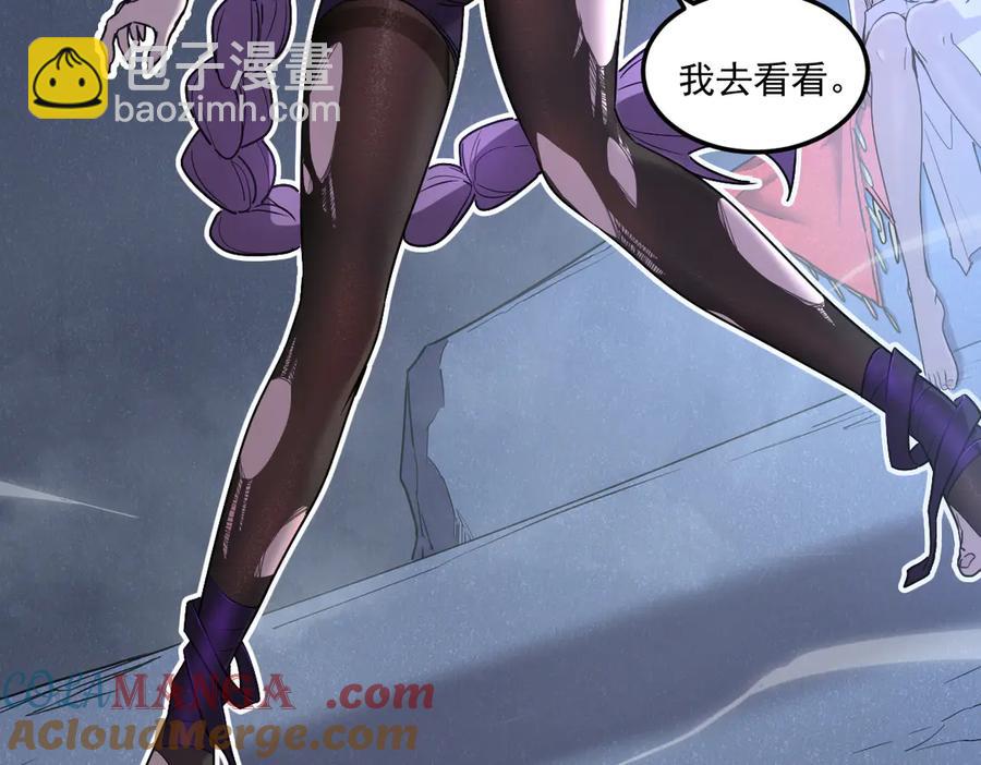 🍘我的系统很正经 15-您亲手赐予的项圈 第17页