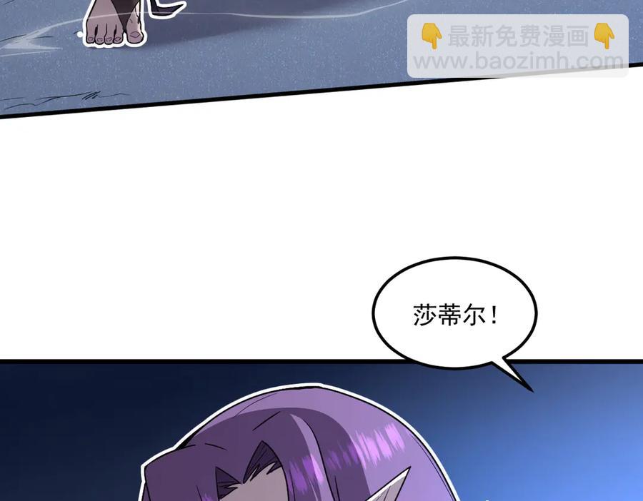 🍘我的系统很正经 15-您亲手赐予的项圈 第18页
