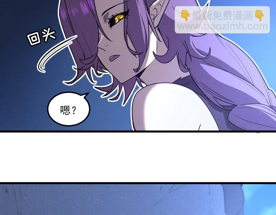 🍘我的系统很正经 15-您亲手赐予的项圈 第19页