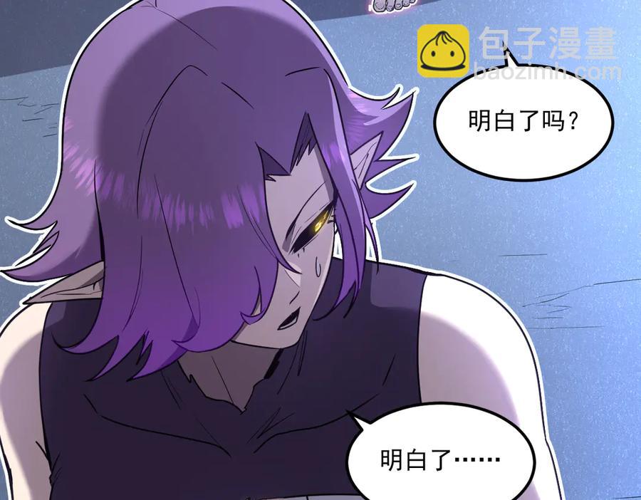 🍘我的系统很正经 15-您亲手赐予的项圈 第22页