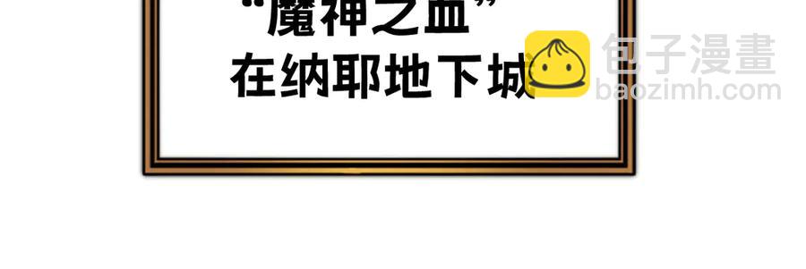 🍘我的系统很正经 15-您亲手赐予的项圈 第24页