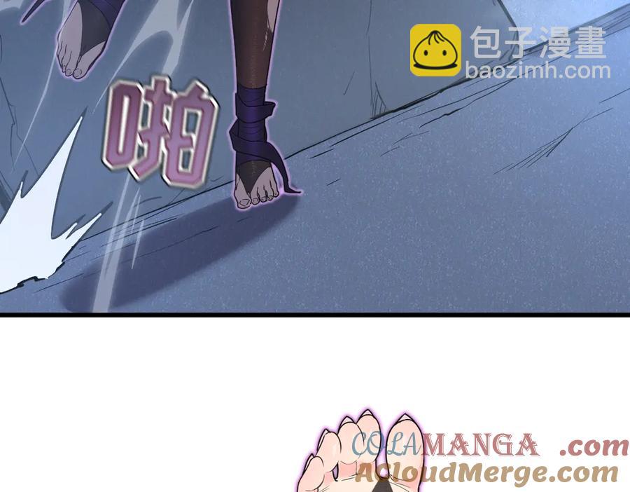 🍘我的系统很正经 15-您亲手赐予的项圈 第33页
