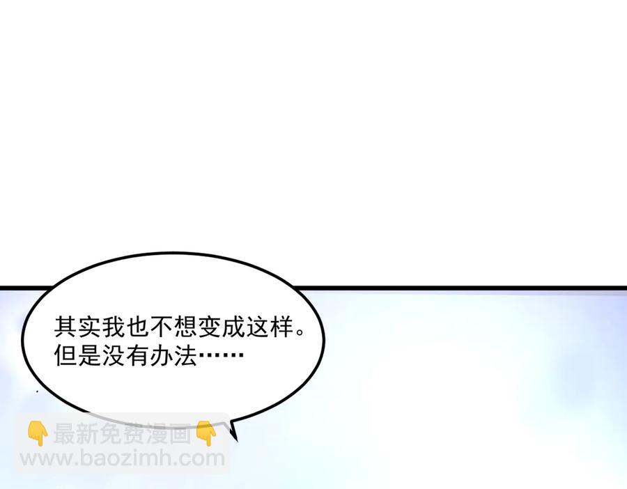 🍘我的系统很正经 15-您亲手赐予的项圈 第4页