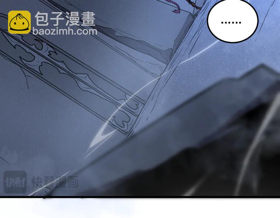 🍘我的系统很正经 15-您亲手赐予的项圈 第42页