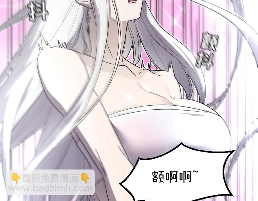 🍘我的系统很正经 15-您亲手赐予的项圈 第44页