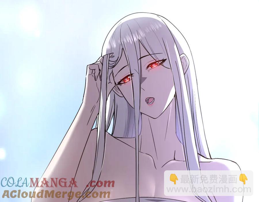 🍘我的系统很正经 15-您亲手赐予的项圈 第5页