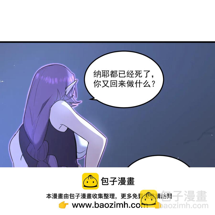 🍘我的系统很正经 15-您亲手赐予的项圈 第50页