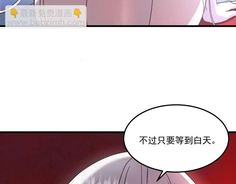 🍘我的系统很正经 15-您亲手赐予的项圈 第7页