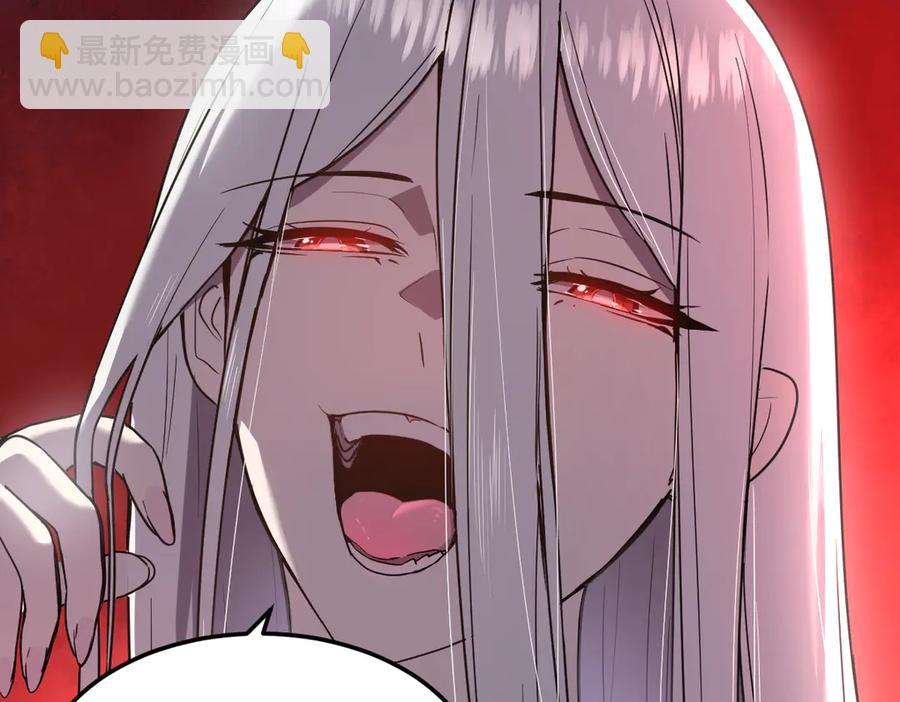 🍘我的系统很正经 15-您亲手赐予的项圈 第8页