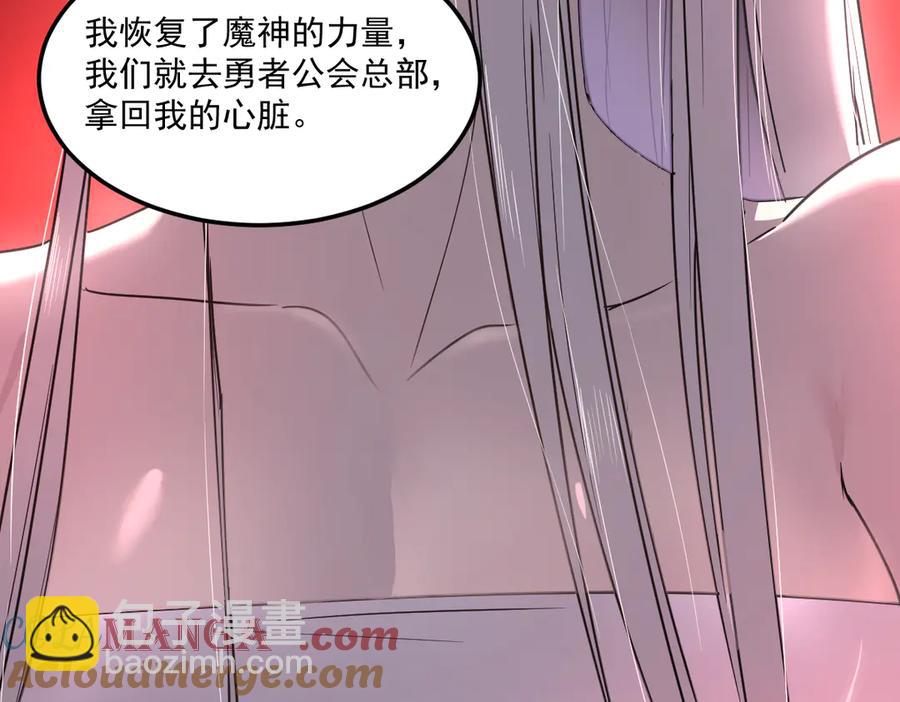 🍘我的系统很正经 15-您亲手赐予的项圈 第9页