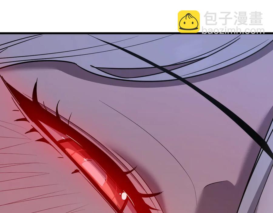 🍘我的系统很正经 16-你怎么也有？！ 第14页
