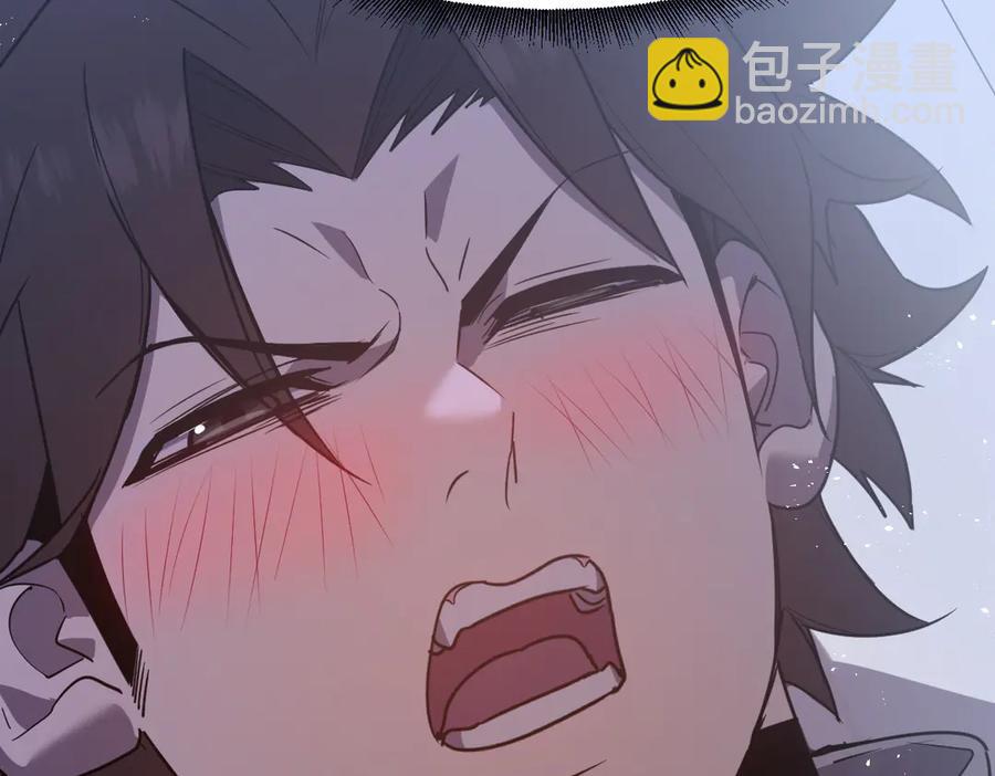 🍘我的系统很正经 16-你怎么也有？！ 第18页