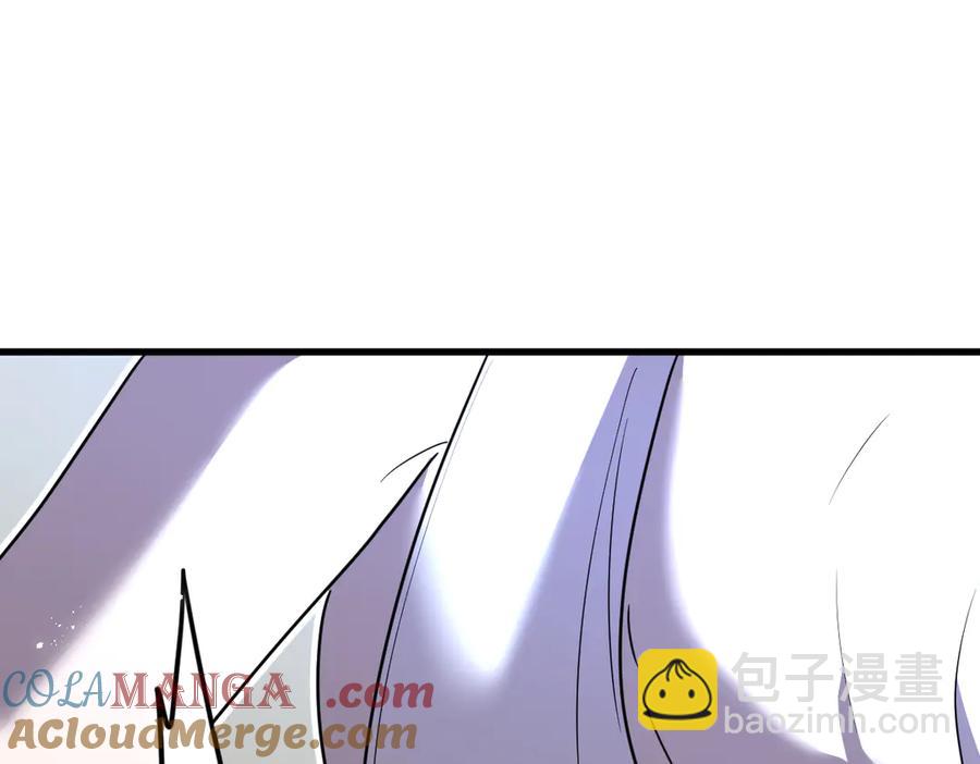🍘我的系统很正经 16-你怎么也有？！ 第21页