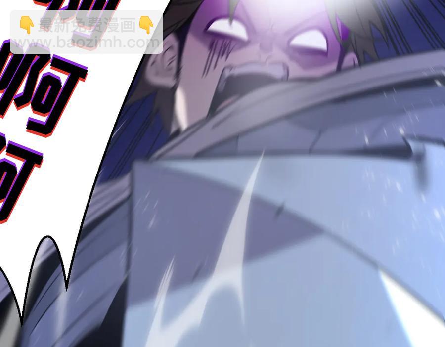 🍘我的系统很正经 16-你怎么也有？！ 第30页