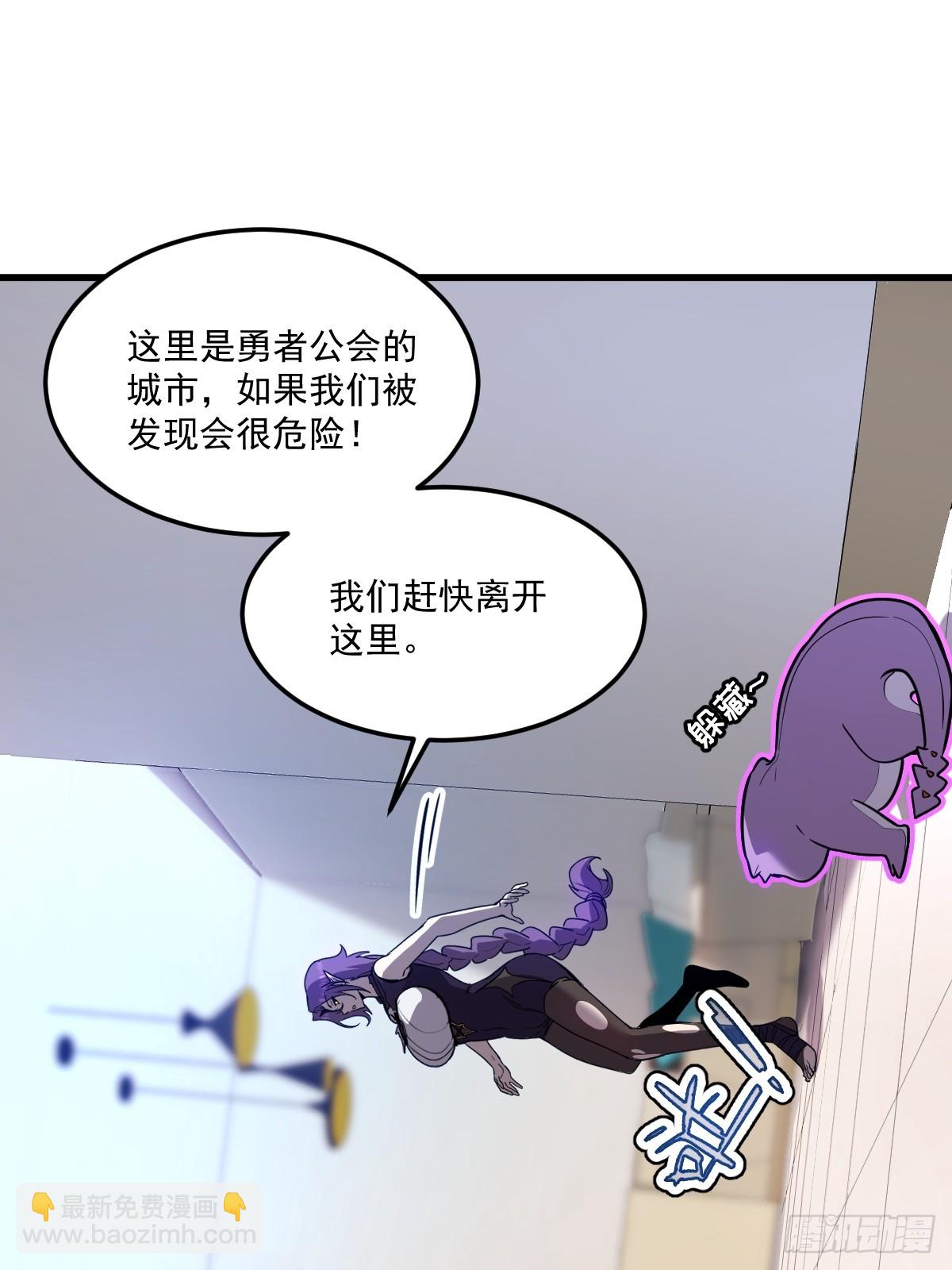 🍘我的系统很正经 17-你也想触碰我？ 第14页