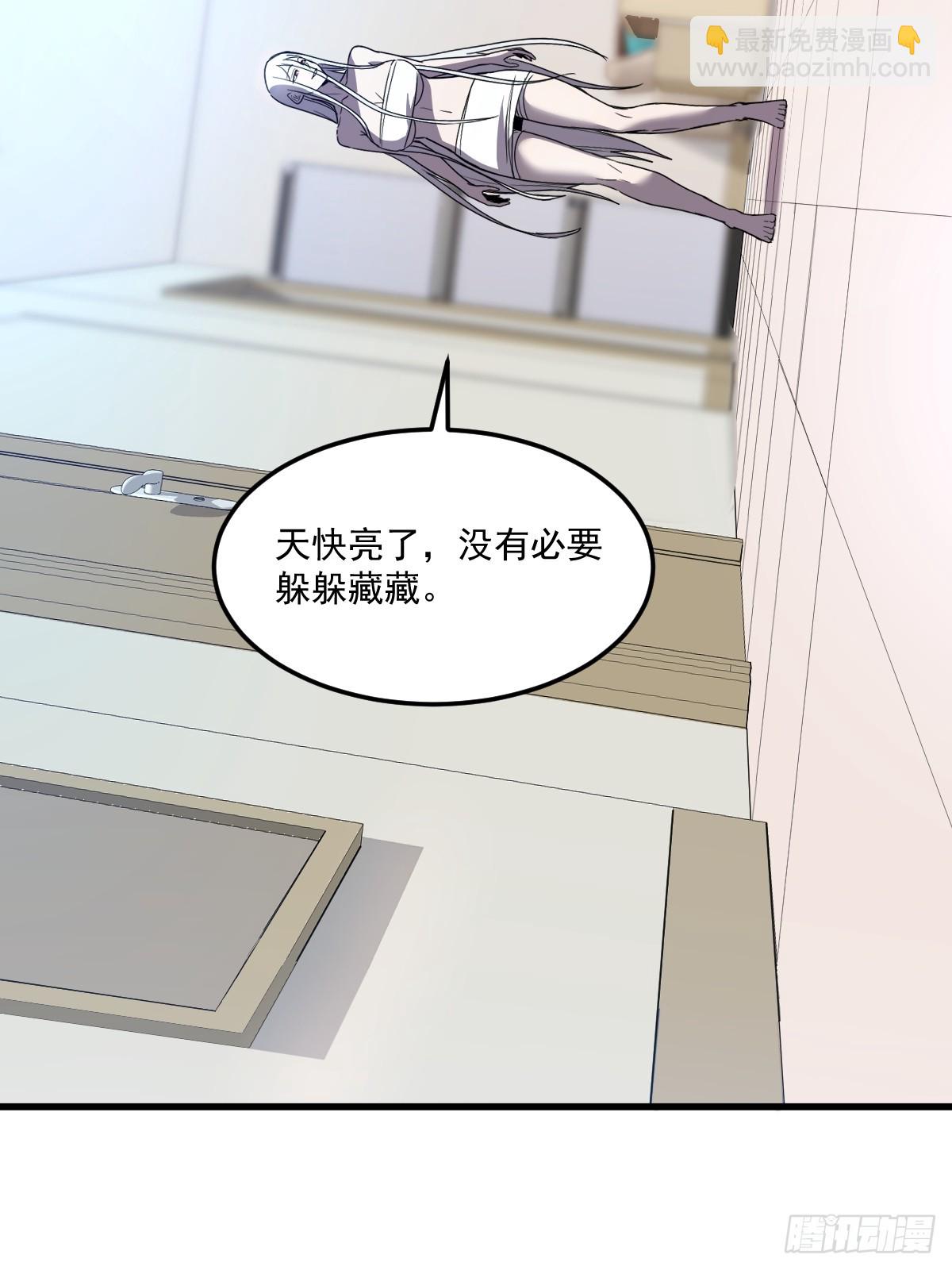🍘我的系统很正经 17-你也想触碰我？ 第15页