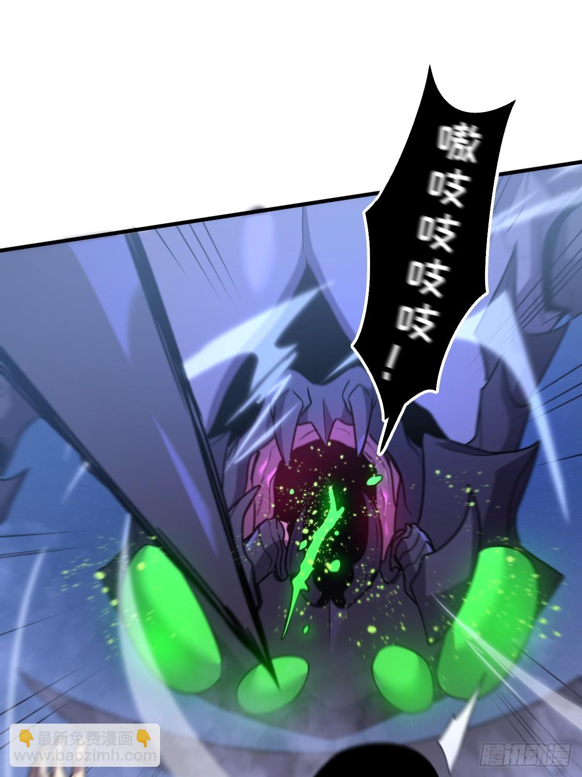 🍘我的系统很正经 17-你也想触碰我？ 第45页