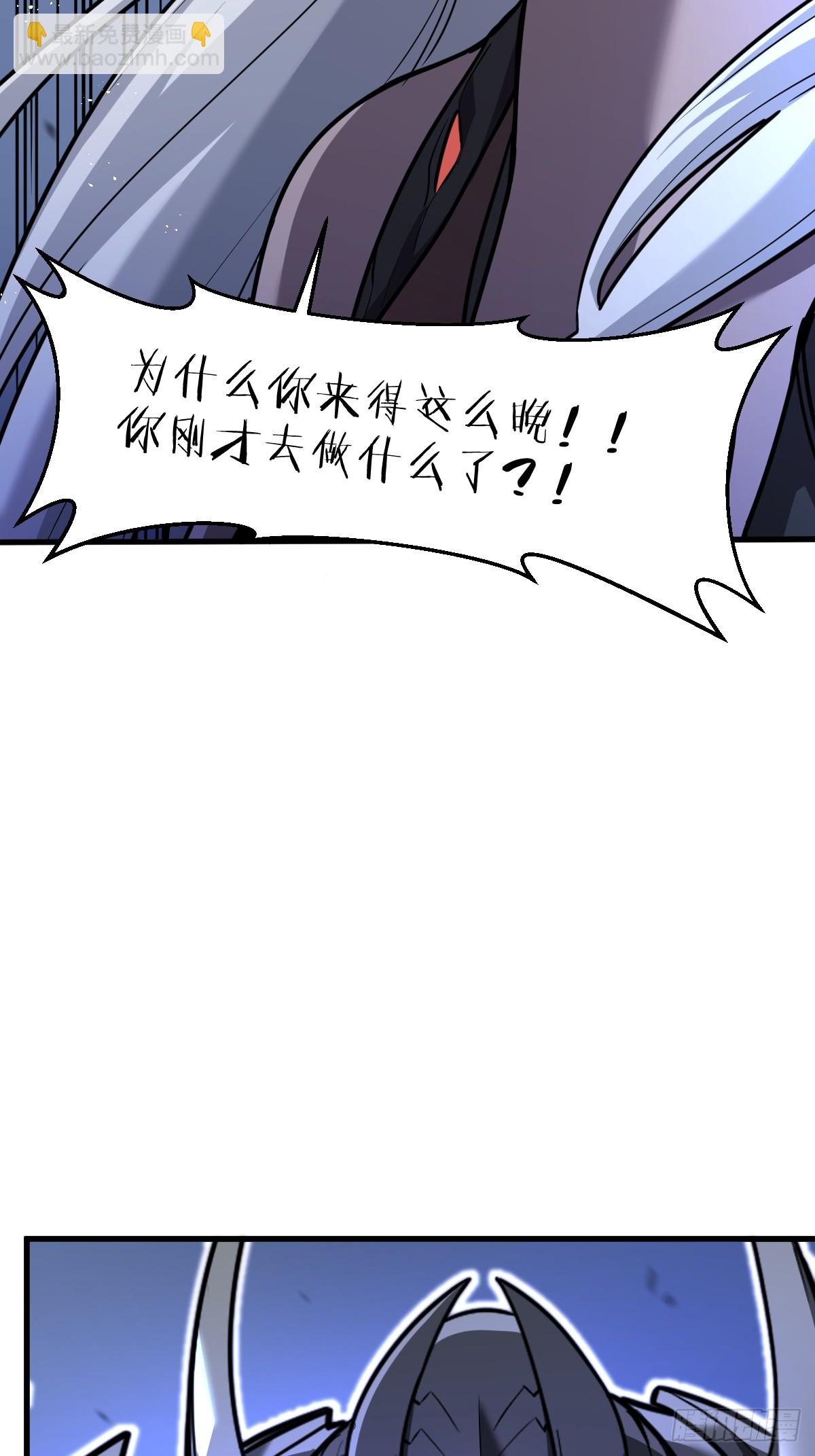🍘我的系统很正经 2-大王！我和他不是你想的那样 第17页