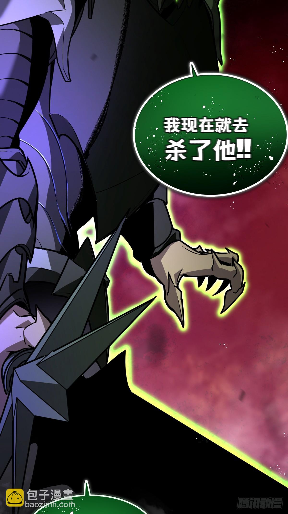 🍘我的系统很正经 2-大王！我和他不是你想的那样 第29页