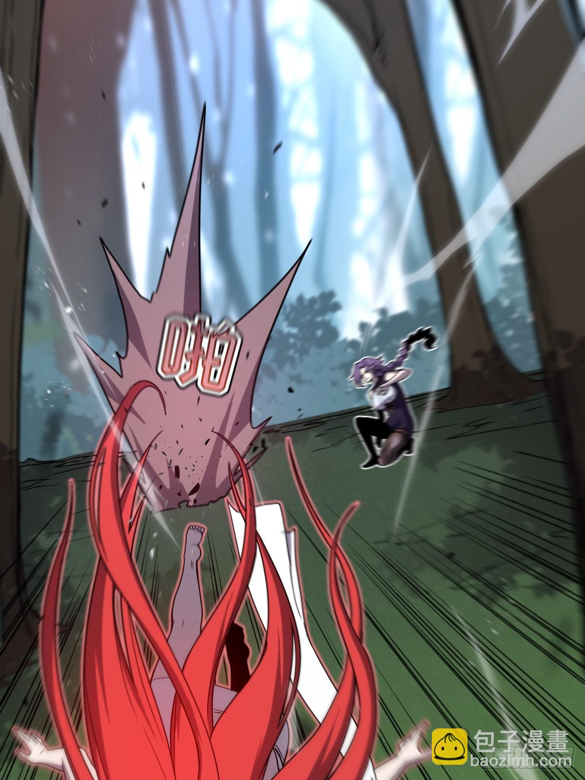 🍘我的系统很正经 20-魔神本体回归 第13页
