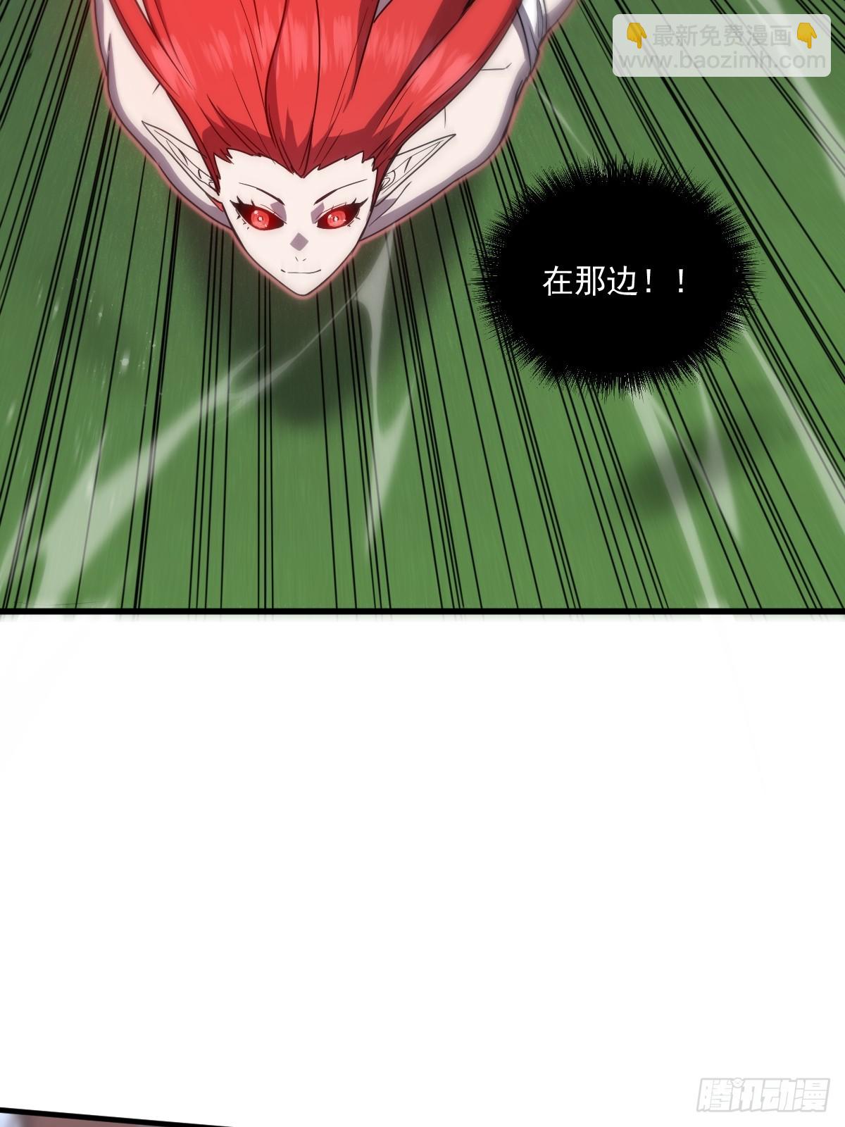🍘我的系统很正经 20-魔神本体回归 第14页
