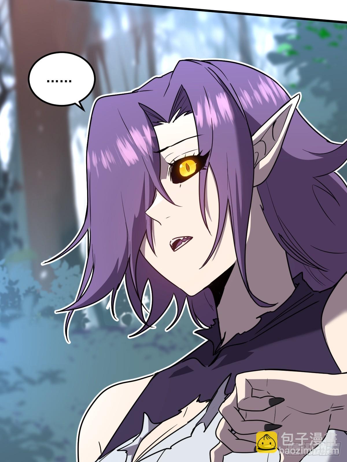 🍘我的系统很正经 20-魔神本体回归 第15页