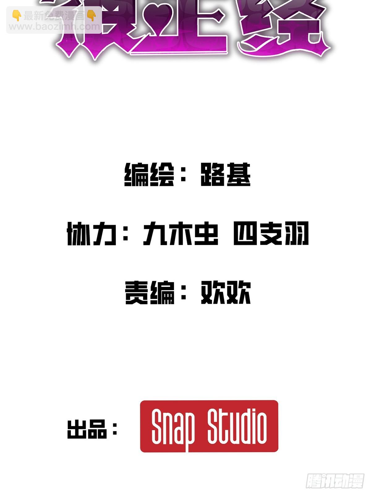 🍘我的系统很正经 20-魔神本体回归 第17页