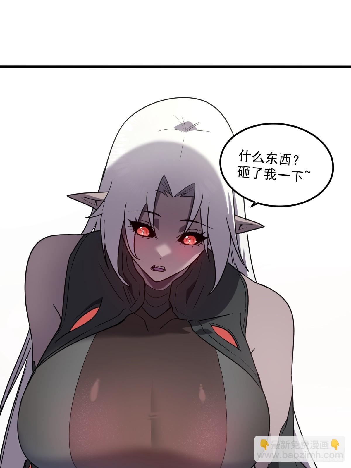 🍘我的系统很正经 20-魔神本体回归 第22页