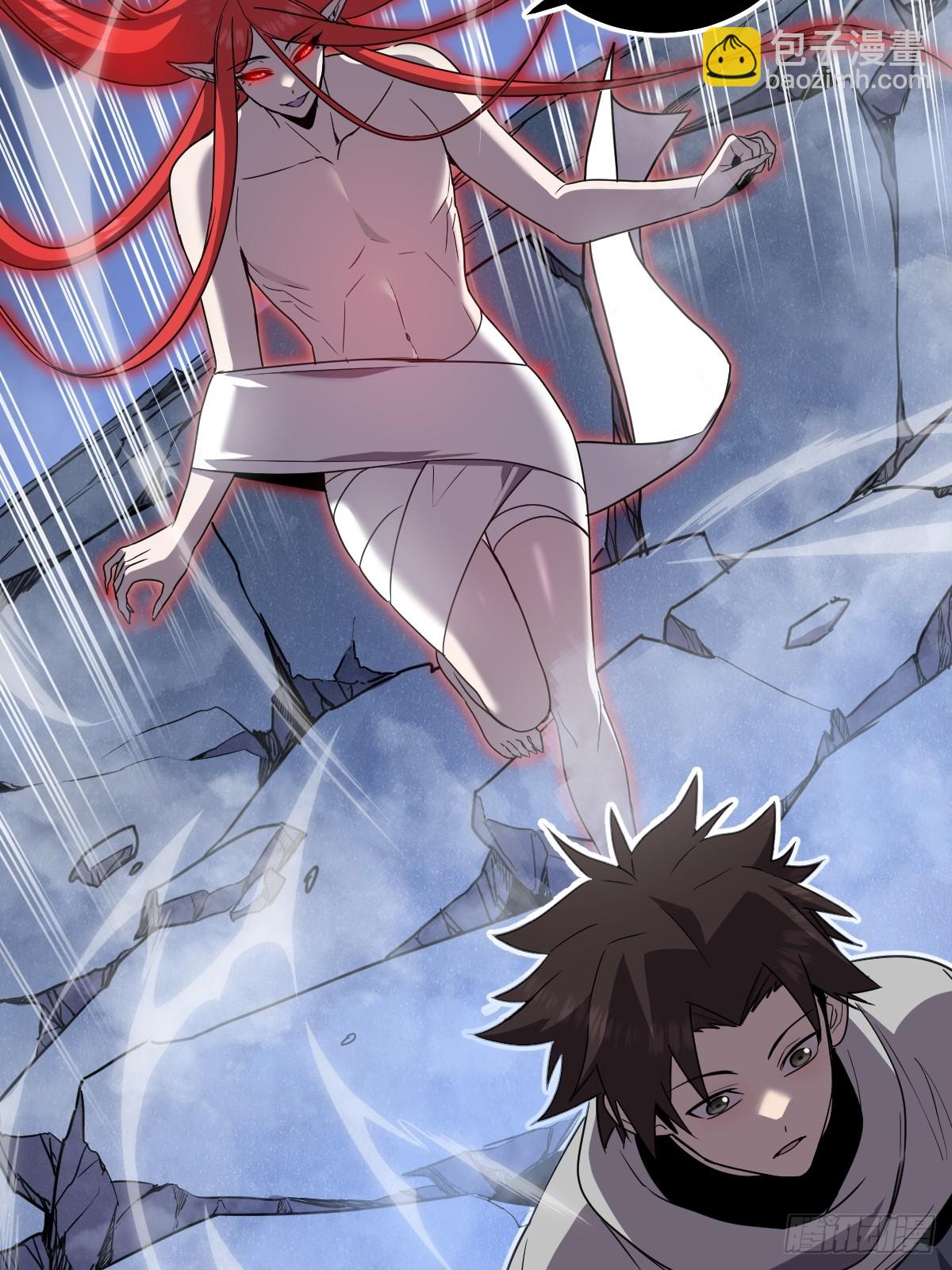 🍘我的系统很正经 20-魔神本体回归 第25页