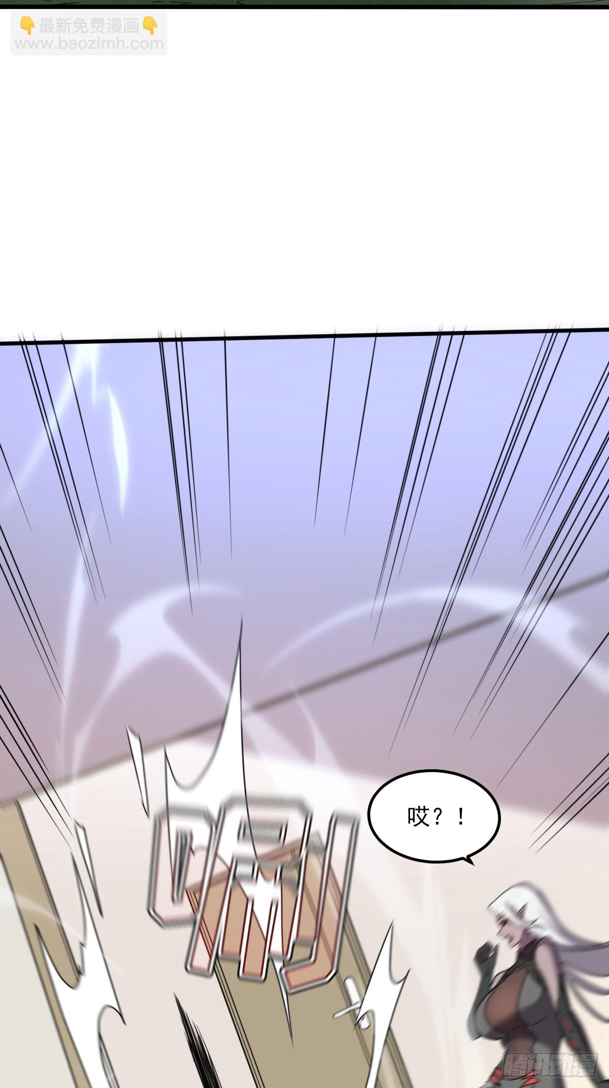 🍘我的系统很正经 20-魔神本体回归 第3页