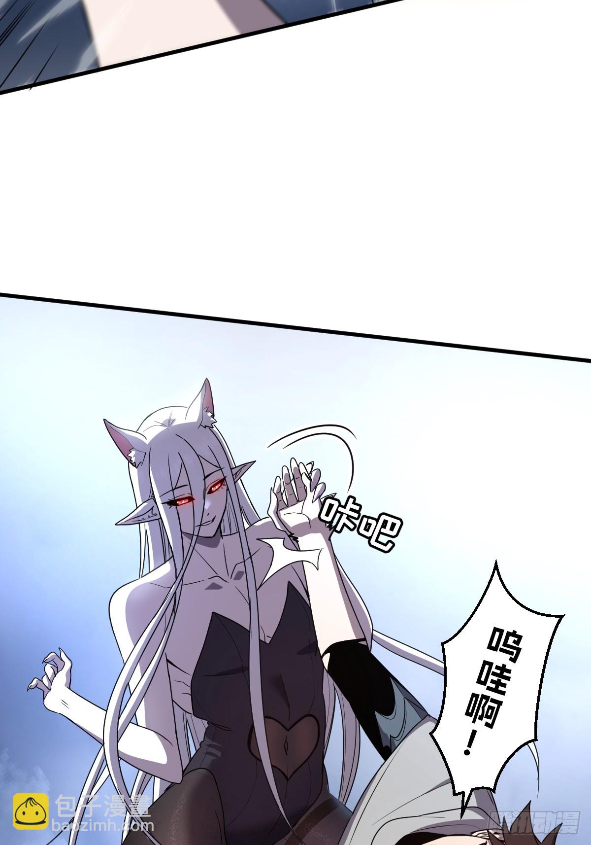 🍘我的系统很正经 20-魔神本体回归 第39页