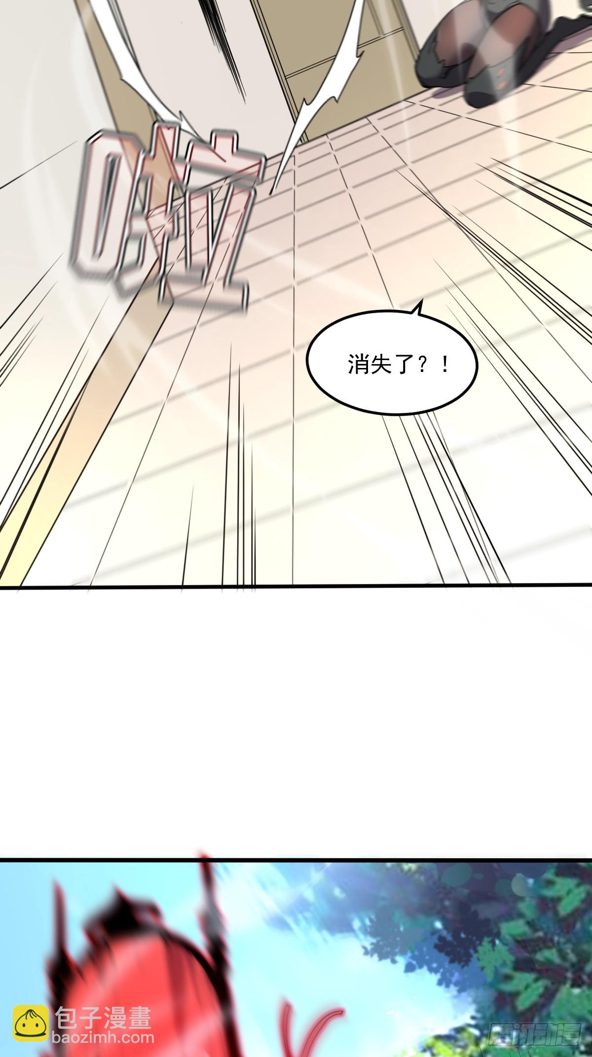 🍘我的系统很正经 20-魔神本体回归 第4页