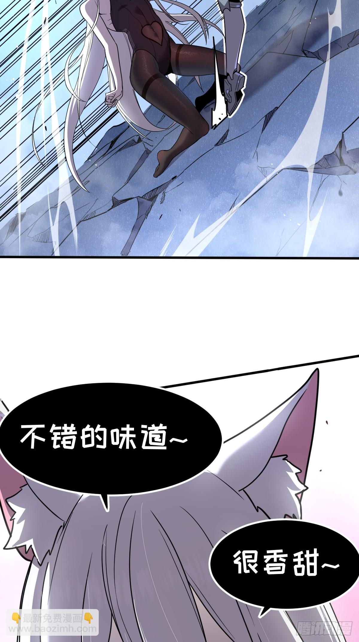 🍘我的系统很正经 20-魔神本体回归 第46页