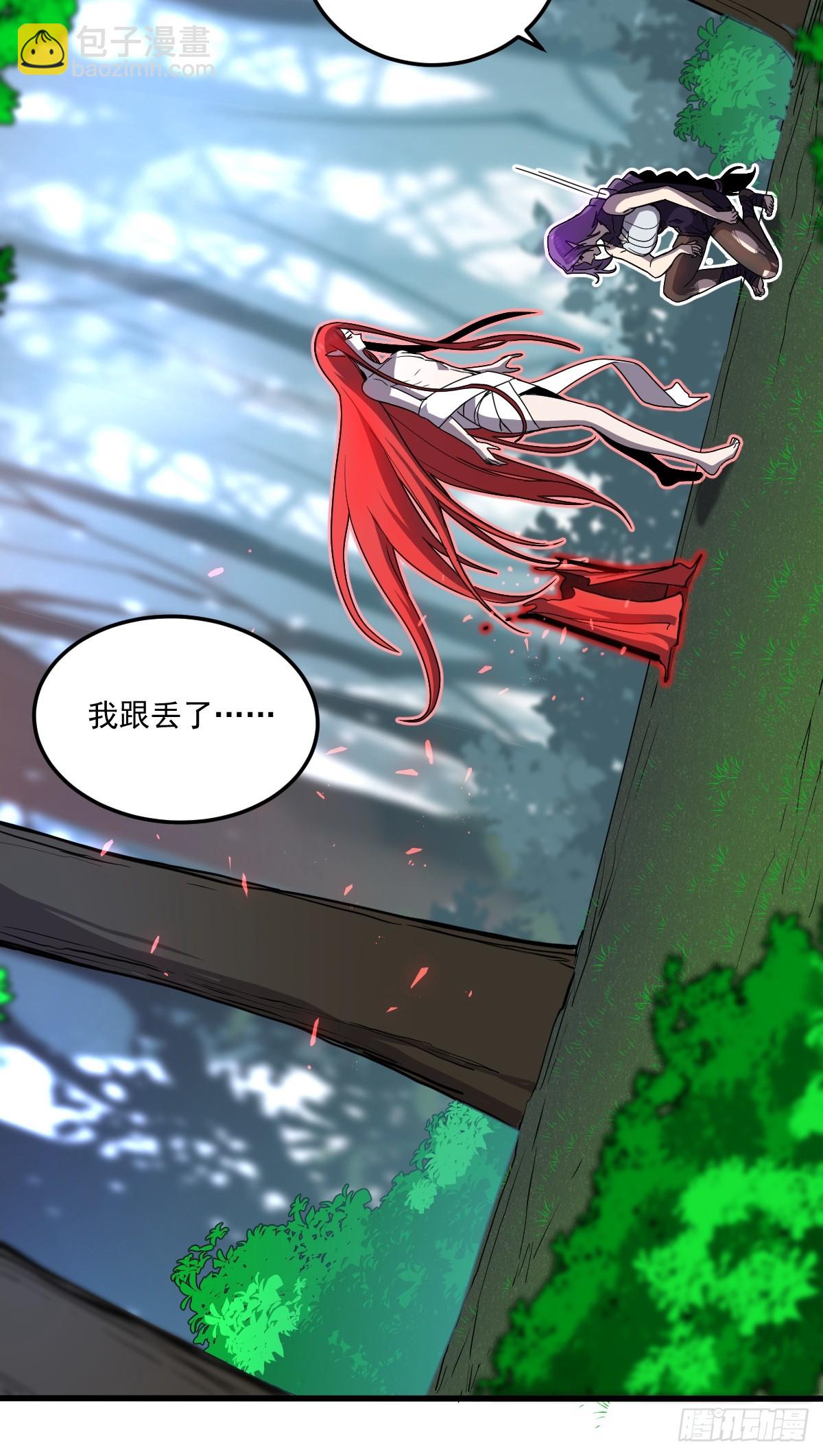 🍘我的系统很正经 20-魔神本体回归 第8页