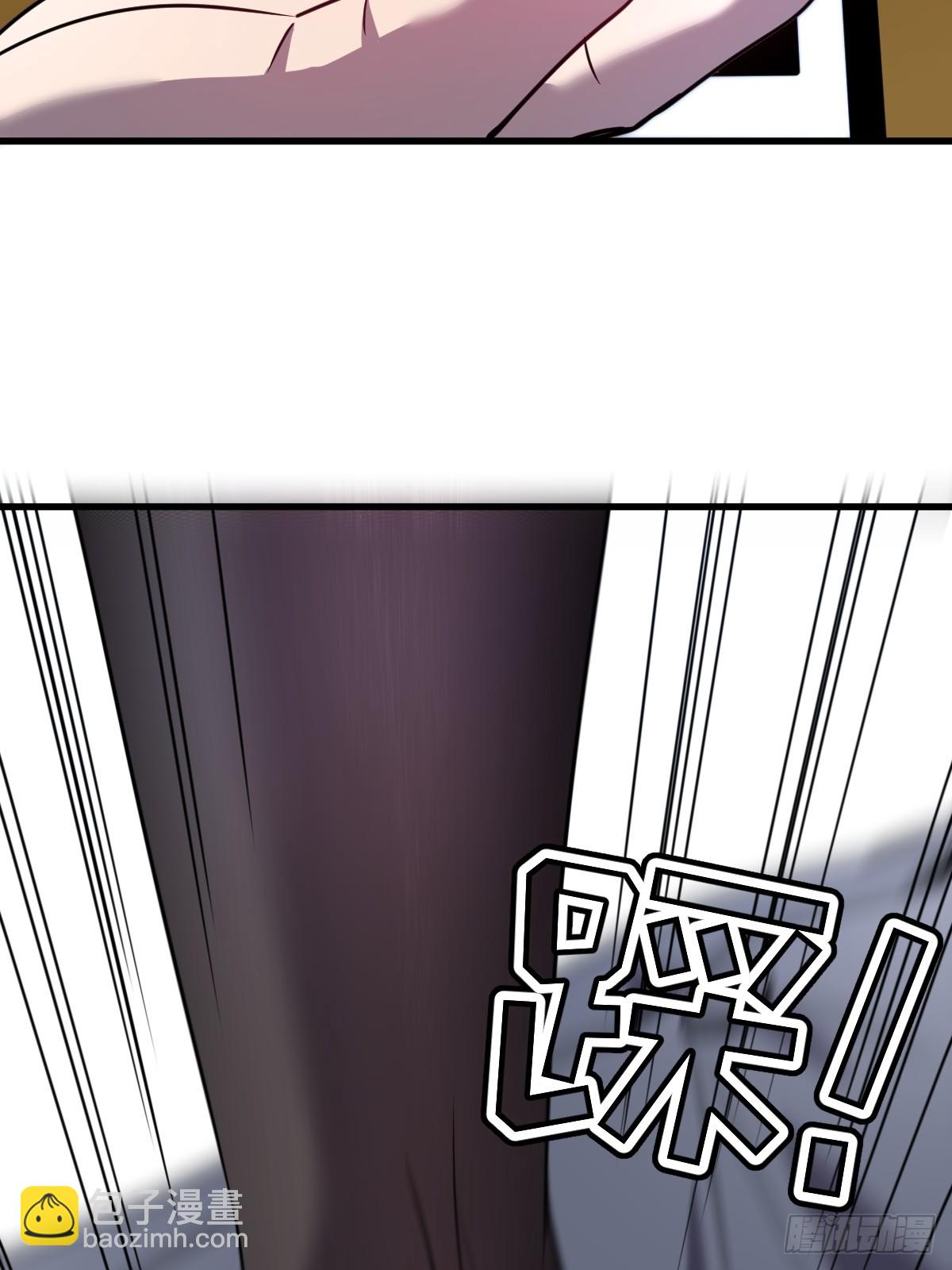 🍘我的系统很正经 26-“净化魔法” 第27页