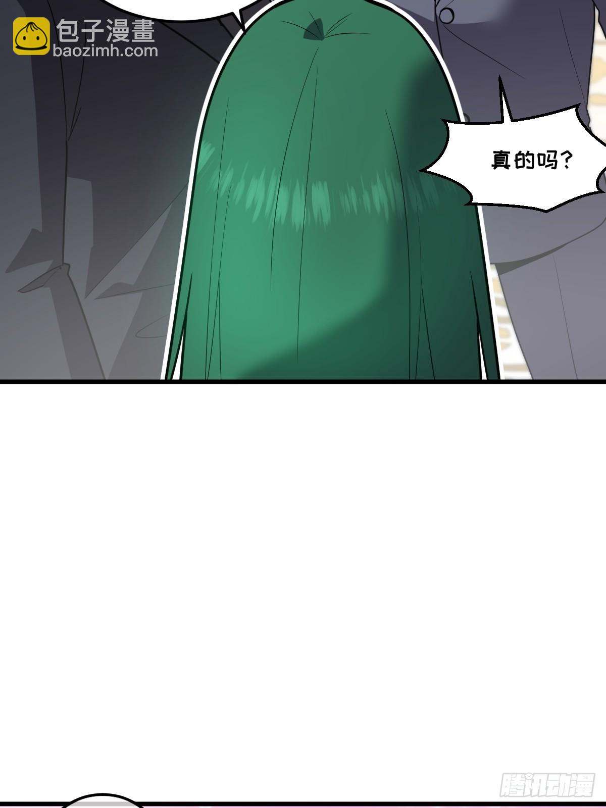 🍘我的系统很正经 28-巨型女仆 第10页