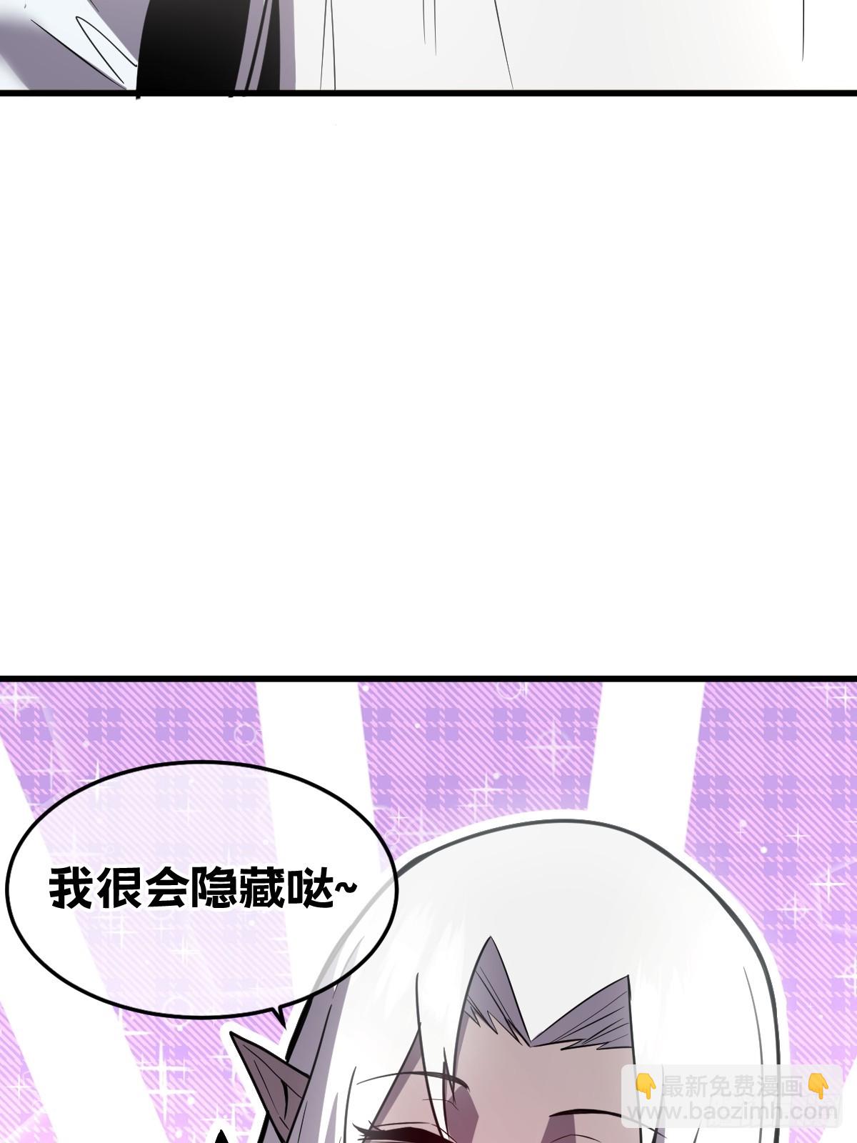🍘我的系统很正经 28-巨型女仆 第30页