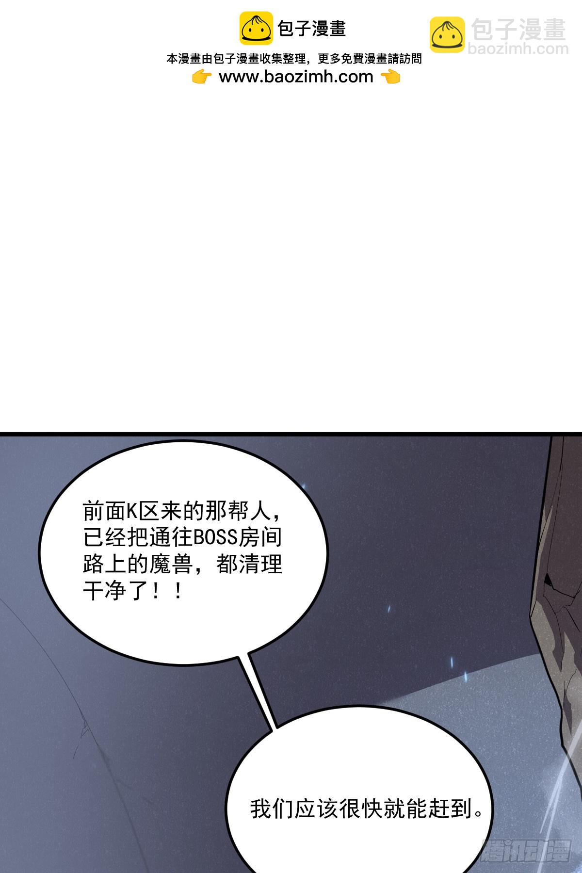 🍘我的系统很正经 30-全是雄性哒！ 第2页
